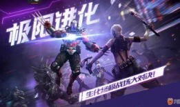 cf手游星期六爆料最新消息,神秘新内容即将揭晓！